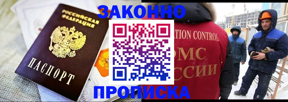регистрация для дет. сада в Краснозаводске