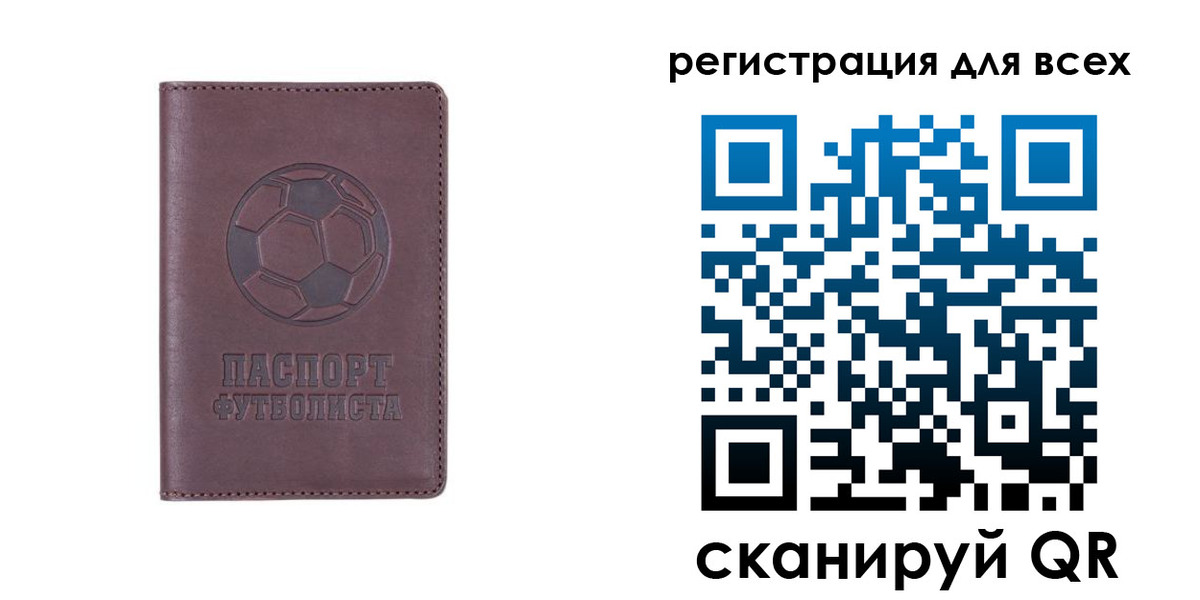 регистрация в Краснозаводске