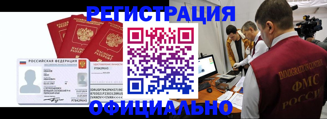 регистрация для дет. сада в Краснозаводске