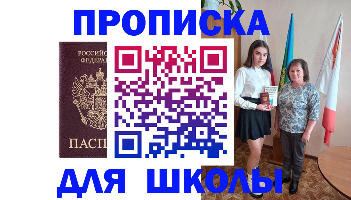 временная регистрация гарантия в Краснозаводске