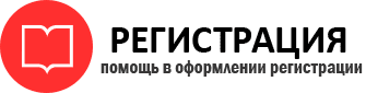 прописка в Краснозаводске id81850